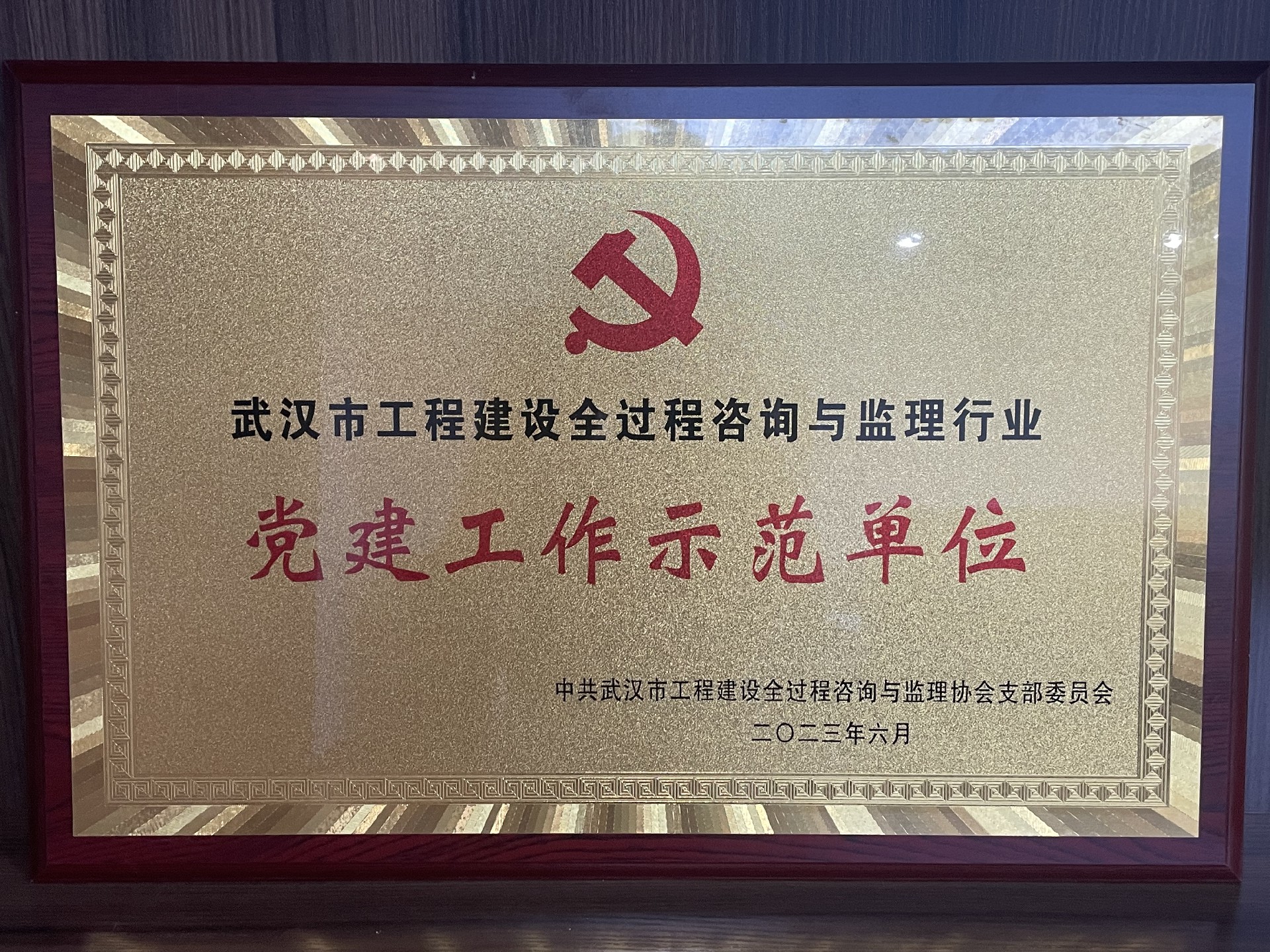 九游·会(J9.com)集团官网 - 真人游戏第一品牌[首页]