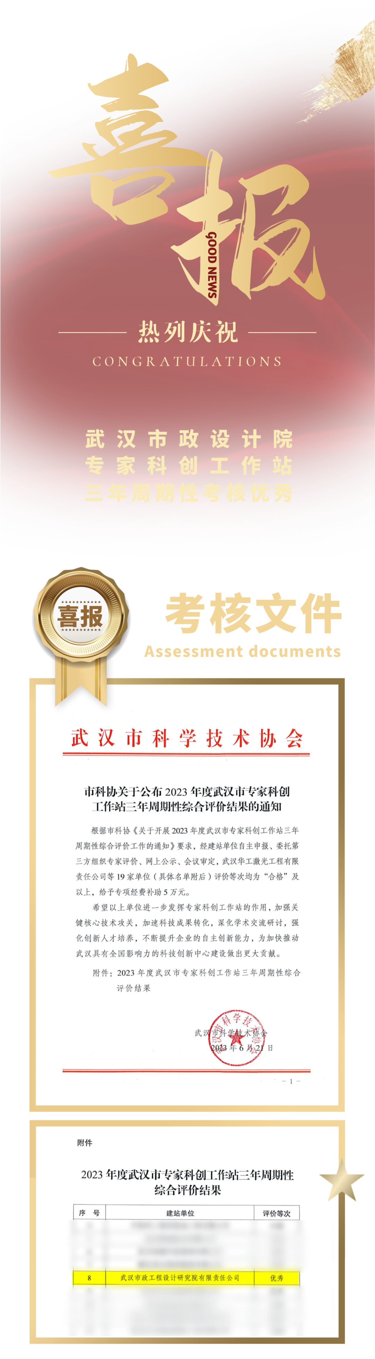 九游·会(J9.com)集团官网 - 真人游戏第一品牌[首页]