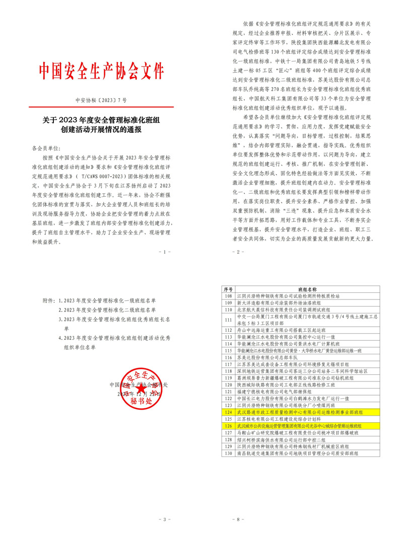 九游·会(J9.com)集团官网 - 真人游戏第一品牌[首页]