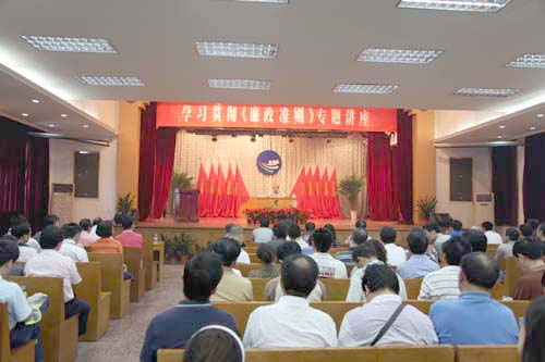 九游·会(J9.com)集团官网 - 真人游戏第一品牌[首页]