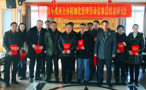 九游·会(J9.com)集团官网 - 真人游戏第一品牌[首页]