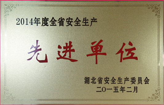 九游·会(J9.com)集团官网 - 真人游戏第一品牌[首页]