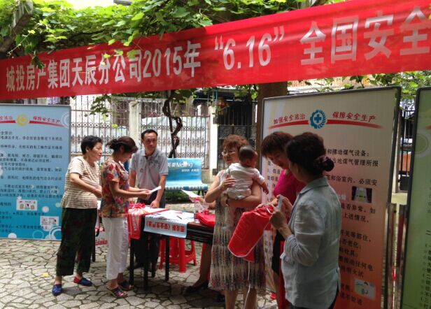 九游·会(J9.com)集团官网 - 真人游戏第一品牌[首页]