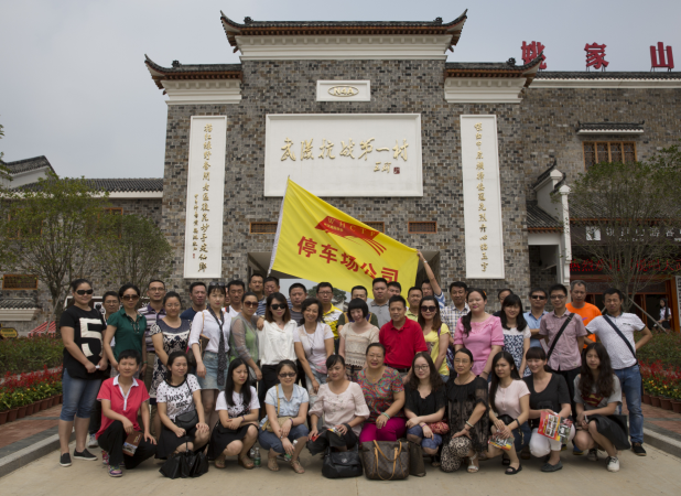 九游·会(J9.com)集团官网 - 真人游戏第一品牌[首页]