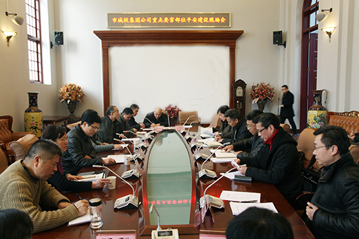 九游·会(J9.com)集团官网 - 真人游戏第一品牌[首页]