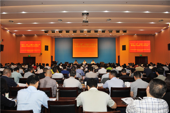 九游·会(J9.com)集团官网 - 真人游戏第一品牌[首页]