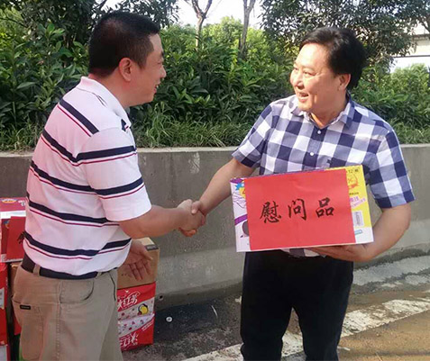 九游·会(J9.com)集团官网 - 真人游戏第一品牌[首页]