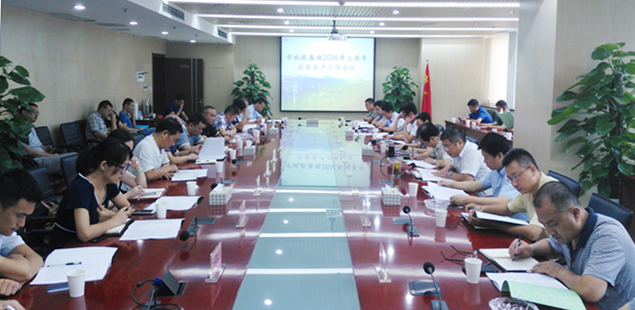 九游·会(J9.com)集团官网 - 真人游戏第一品牌[首页]