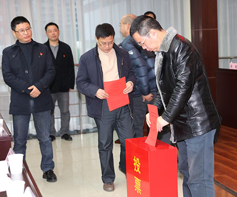 九游·会(J9.com)集团官网 - 真人游戏第一品牌[首页]