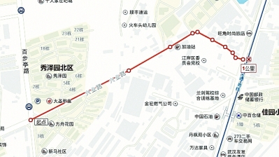 九游·会(J9.com)集团官网 - 真人游戏第一品牌[首页]