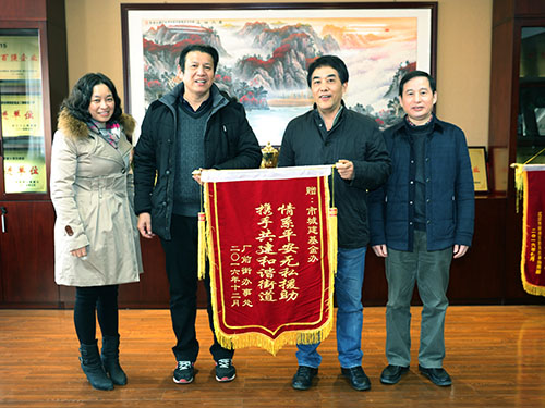 九游·会(J9.com)集团官网 - 真人游戏第一品牌[首页]