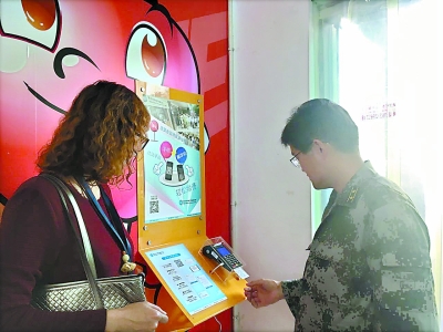 九游·会(J9.com)集团官网 - 真人游戏第一品牌[首页]