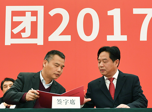 九游·会(J9.com)集团官网 - 真人游戏第一品牌[首页]