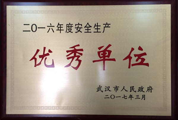 九游·会(J9.com)集团官网 - 真人游戏第一品牌[首页]