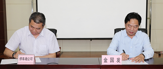 九游·会(J9.com)集团官网 - 真人游戏第一品牌[首页]