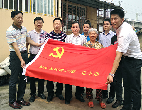 九游·会(J9.com)集团官网 - 真人游戏第一品牌[首页]