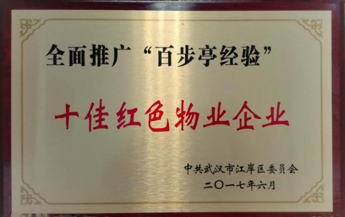 九游·会(J9.com)集团官网 - 真人游戏第一品牌[首页]