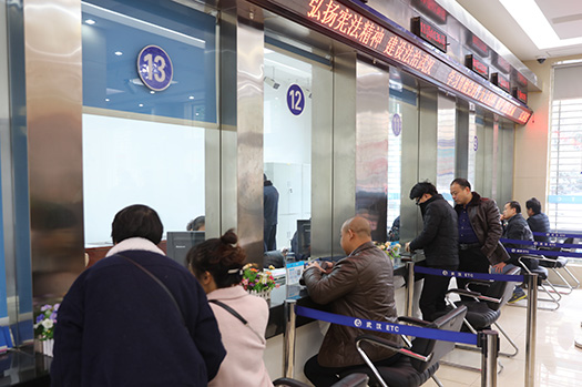 九游·会(J9.com)集团官网 - 真人游戏第一品牌[首页]