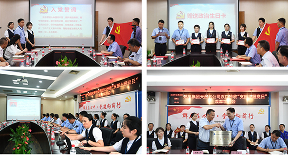 九游·会(J9.com)集团官网 - 真人游戏第一品牌[首页]