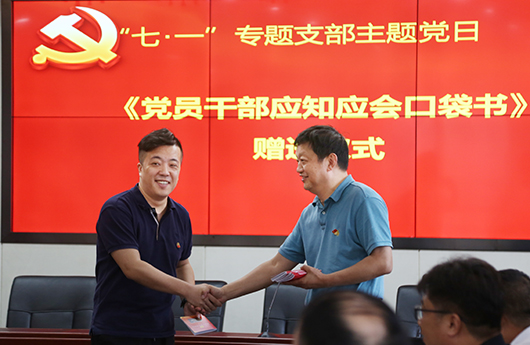 九游·会(J9.com)集团官网 - 真人游戏第一品牌[首页]