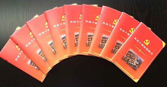 九游·会(J9.com)集团官网 - 真人游戏第一品牌[首页]