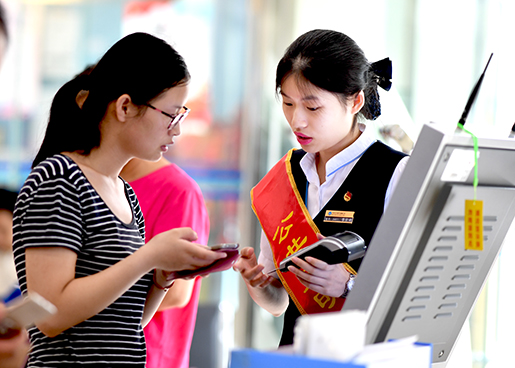 九游·会(J9.com)集团官网 - 真人游戏第一品牌[首页]