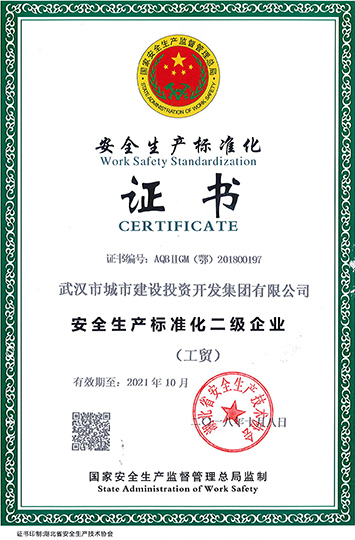 九游·会(J9.com)集团官网 - 真人游戏第一品牌[首页]