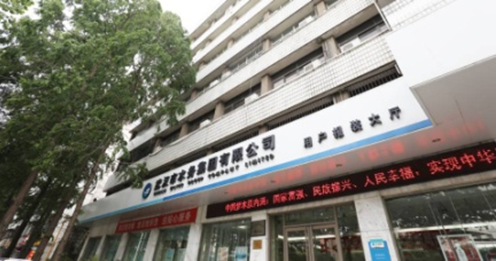 九游·会(J9.com)集团官网 - 真人游戏第一品牌[首页]