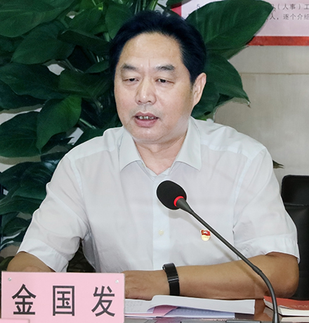 九游·会(J9.com)集团官网 - 真人游戏第一品牌[首页]