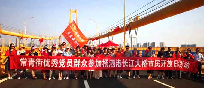 九游·会(J9.com)集团官网 - 真人游戏第一品牌[首页]