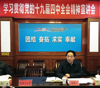 九游·会(J9.com)集团官网 - 真人游戏第一品牌[首页]