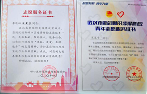 九游·会(J9.com)集团官网 - 真人游戏第一品牌[首页]