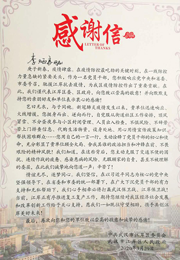 九游·会(J9.com)集团官网 - 真人游戏第一品牌[首页]