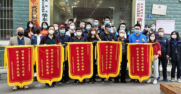 九游·会(J9.com)集团官网 - 真人游戏第一品牌[首页]