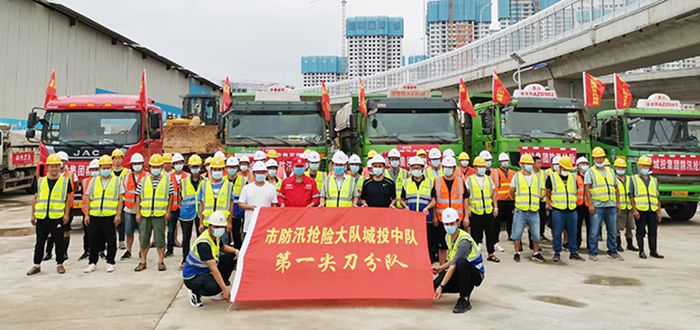 九游·会(J9.com)集团官网 - 真人游戏第一品牌[首页]