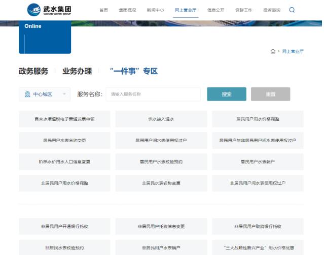 九游·会(J9.com)集团官网 - 真人游戏第一品牌[首页]