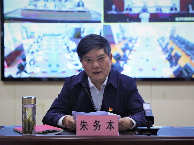 九游·会(J9.com)集团官网 - 真人游戏第一品牌[首页]