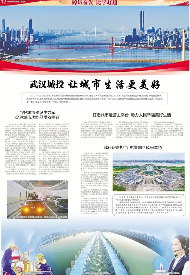 九游·会(J9.com)集团官网 - 真人游戏第一品牌[首页]